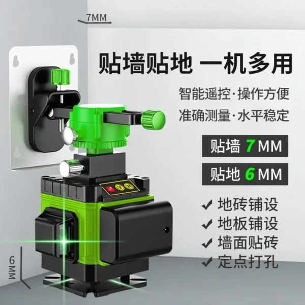 Niveau de lumière verte à 12 lignes, lumière forte de haute précision, autocollants muraux et de sol à 16 lignes, instrument de nivellement laser infrarouge – Image 4
