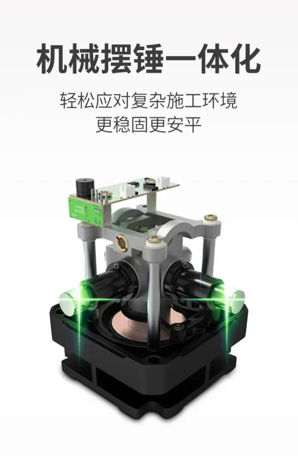 Niveau de lumière verte à 12 lignes, lumière forte de haute précision, autocollants muraux et de sol à 16 lignes, instrument de nivellement laser infrarouge – Image 6
